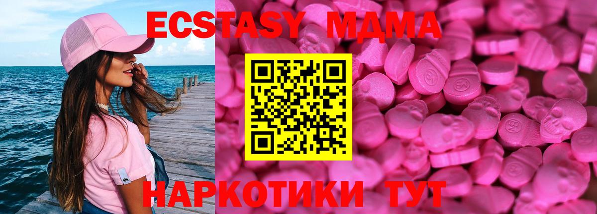 ЭКСТАЗИ диски Уварово