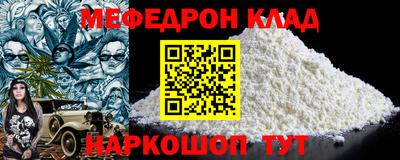 а пвп мука Лесосибирск