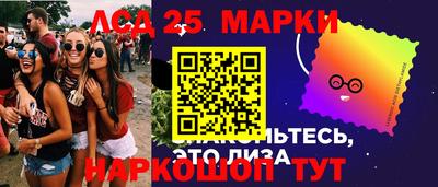 ПСИЛОЦИБИНОВЫЕ ГРИБЫ Ликино-Дулёво