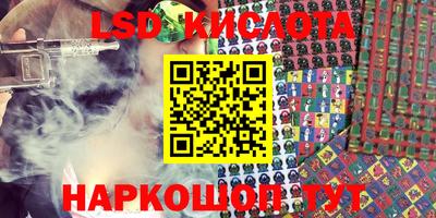 ПСИЛОЦИБИНОВЫЕ ГРИБЫ Ликино-Дулёво