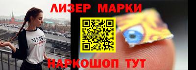 каннабис Ливны