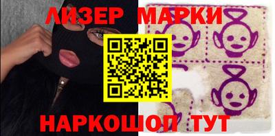 каннабис Ливны