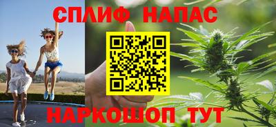 соль курить ск Мариинск