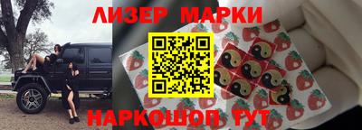 каннабис Ливны