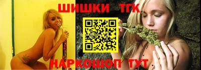 каннабис Ливны