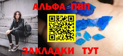 каннабис Ливны
