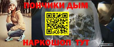 каннабис Ливны