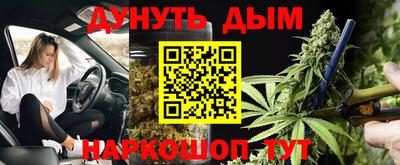 ПСИЛОЦИБИНОВЫЕ ГРИБЫ Ликино-Дулёво