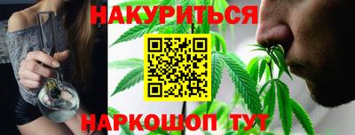 каннабис Ливны