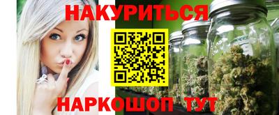 каннабис Ливны
