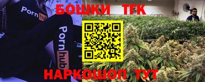 каннабис Ливны