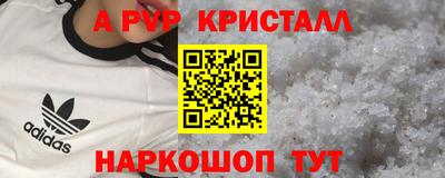 а пвп мука Лесосибирск