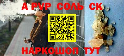 мефедрон Малоярославец