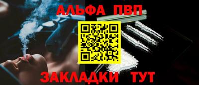 а пвп мука Лесосибирск