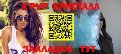 каннабис Ливны