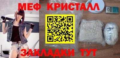 каннабис Ливны