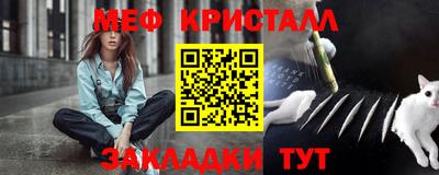 альфа пвп Малгобек