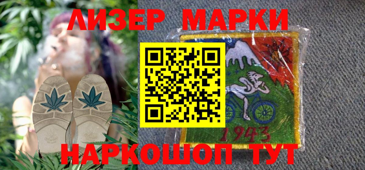 Уварово  Марки N-bome 1,5мг  Вход с VPN 