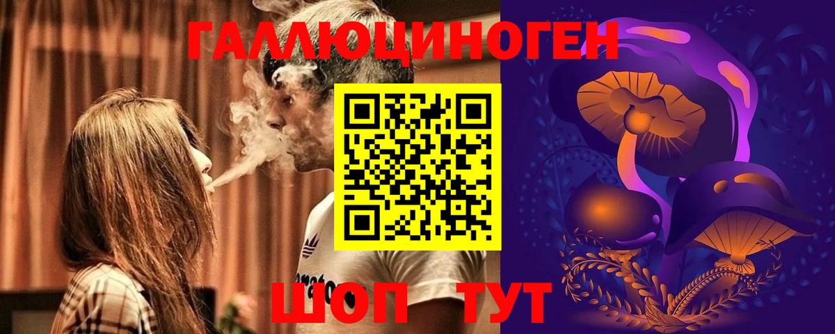 Псилоцибиновые грибы Magic Shrooms Уварово