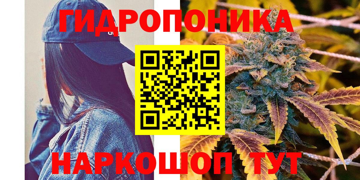 Бошки Шишки тримм Уварово
